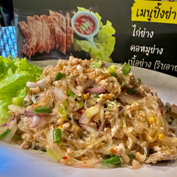 ลาบวุ้นเส้นหมูสับ