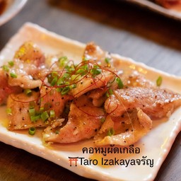 คอหมูผัดเกลือ