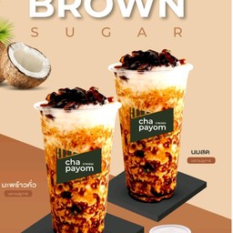 มะพร้าวคั่วบราวชูกา