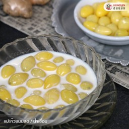 แปะก๊วยน้ำเชื่อม,นมสด