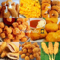 ปาร์ตี้มหาลัย