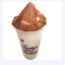 นมหมีภูเขาไฟ