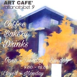Art cafe’ rattanathibet 9 รัตนาธิเบศร์ 9