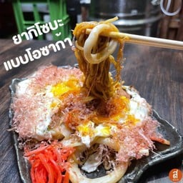 ยากิโซบะแบบโอซาก้า