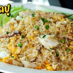 ข้าวผัดปู