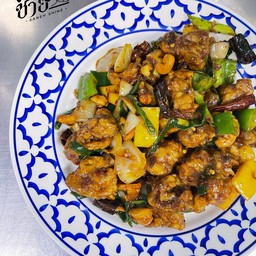 ไก่ผัดเม็ดมะม่วง