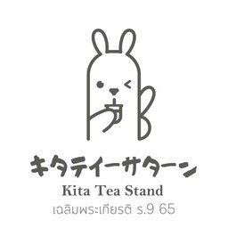 กาแฟปั่น