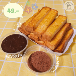 Set ปังสติ๊ก+ดิป