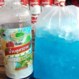 บลูฮาวาน