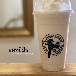นมหมีปั่น