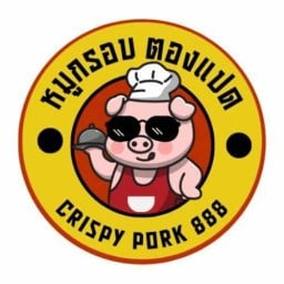 หมูกรอบตองแปด
