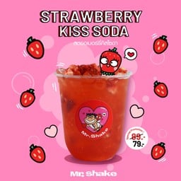 สตรอเบอร์รี่คิสโซดา