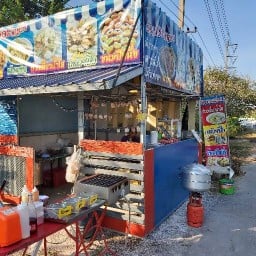 ร้านแวะหน่อย