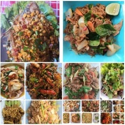 นิตยา อาหารตามสั่ง อาหารป่า กับข้าว/กับแกล้ม เสม็ด
