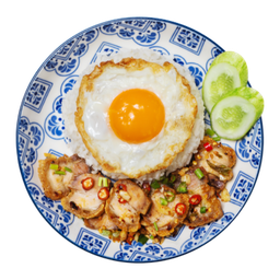 ข้าวพริกเกลือ