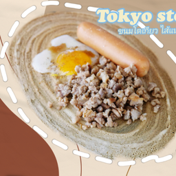ไข่+หมูสับ+ไส้กรอก จัมโบ้