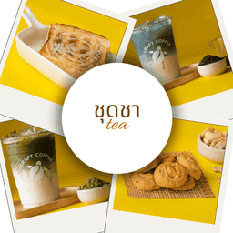 [PROMOTION] Combo set Tea ลดพิเศษ!