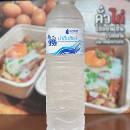 น้ำเปล่า