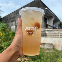 ร้านป๋อง น้ำปั่น.ชา.กาแฟ