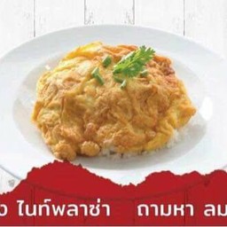 สองพี่น้องอาหารตามสั่ง