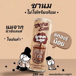 ชานม Brown Sugar 230 ml (อร่อยเข้มข้น)