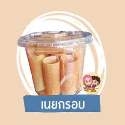 เนยกรอบ