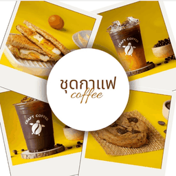 [PROMOTION] Combo set Coffee ลดพิเศษ!