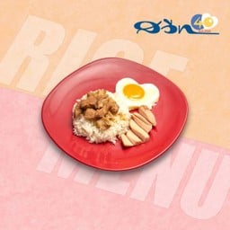 ข้าวหมูอบไส้กรอกไข่ดาว