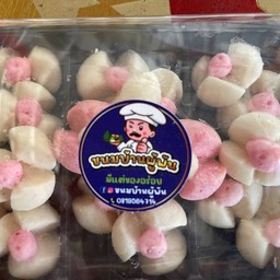 ขนมกลีบลำดวน