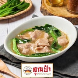 เกาเหลาราดหน้ายอดผักหมู