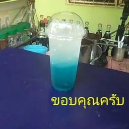 กาแฟนายเชฟ