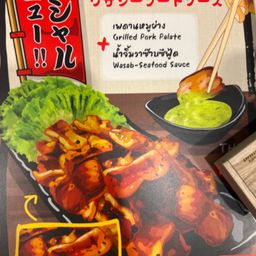 MENU_2096805FH_1676103336