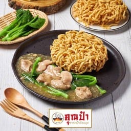 ราดหน้า หมี่กรอบ