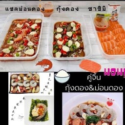 ม่อนกุ้งพุงระเบิด&แซลม่อนดองกุ้งดองซีอิ๊วเกาหลี