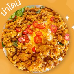 ไข่ดาวอังคารราดข้าว