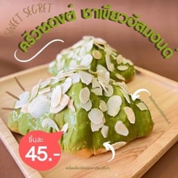 กล้วยทอดอัมพวา กล้วยทอดอัมพวา