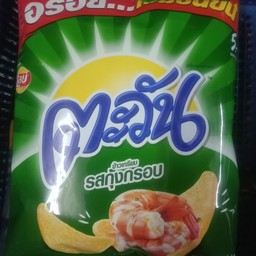 ตะวัน เขียว