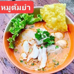 ร้านเตี๋ยวในตรอก