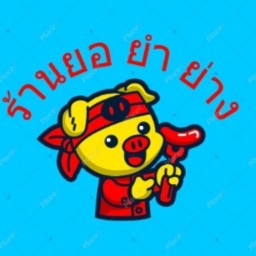 ก.ไก่ กะเพรา ตามสั่ง