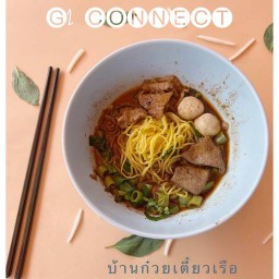 บ้านก๋วยเตี๋ยวเรือ - G2 Connect ราชพฤกษ์ ซอย 5