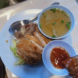 ข้าวมันไก่ทอด