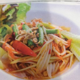 ตำไทยกุ้งสด