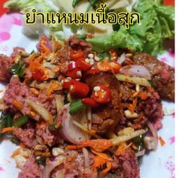 ยำแหนมเนื้อสุก