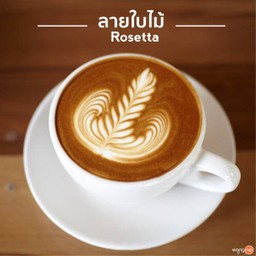 Hot latte coffee ลาเต้ ร้อน
