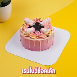 เรนโบว์ช็อกโกแลตเค้ก 0.5