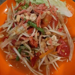 ตำไทย+ปูอัด