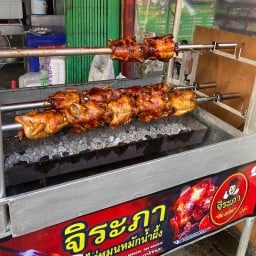 จิระภา ไก่หมุน หมักน้ำผึ้ง กำนันแม้น 13