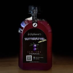 น้ำอัญชันมะนาวพร้อมดื่ม (to go)