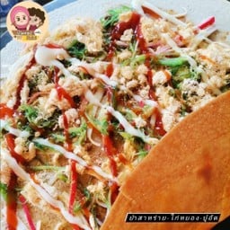 ปูอัด-ยำสาหร่าย-ไก่หยอง