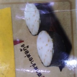 สาหร่ายห่อกุ้ง